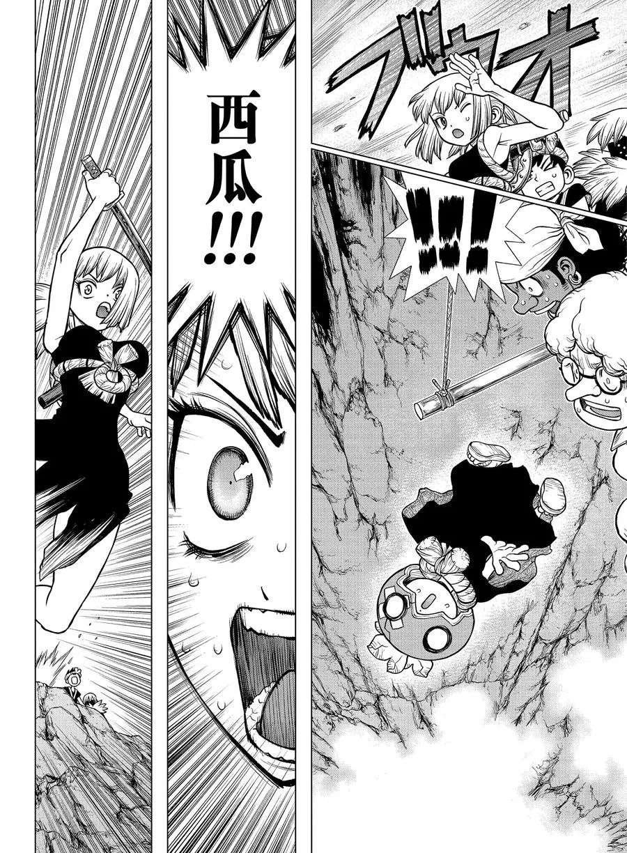 第179话 试看版