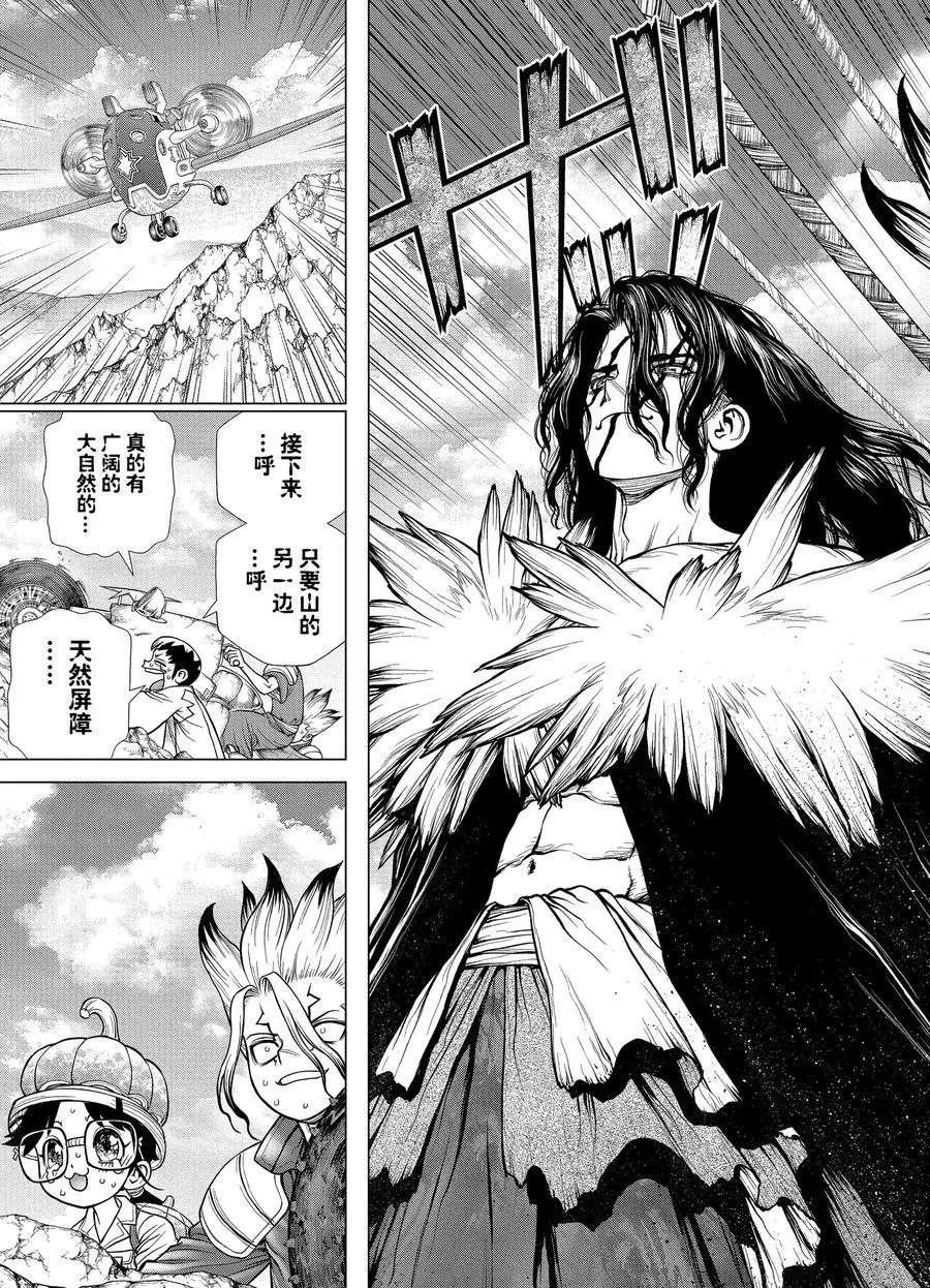 第179话 试看版