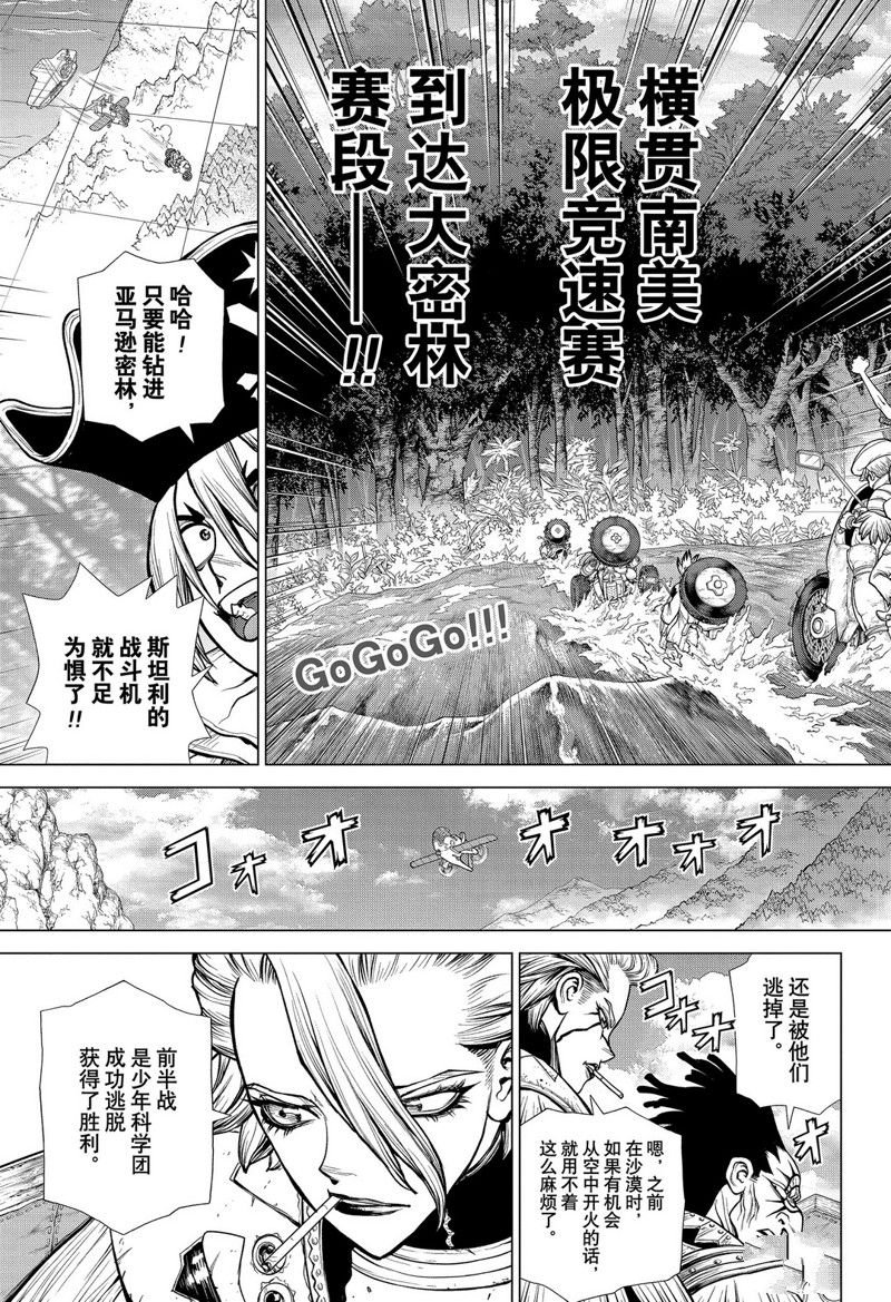 第180话 试看版