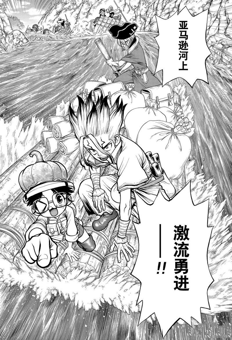 第180话 试看版