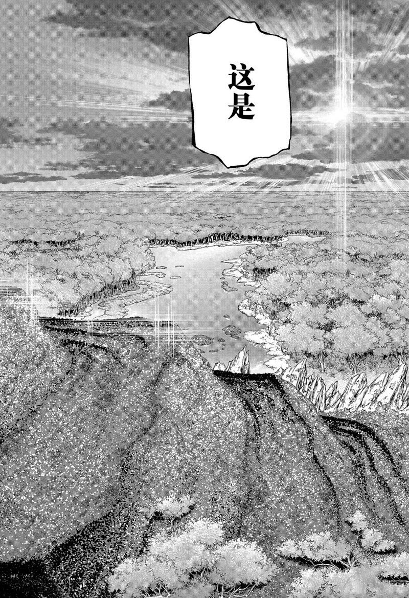 第180话 试看版