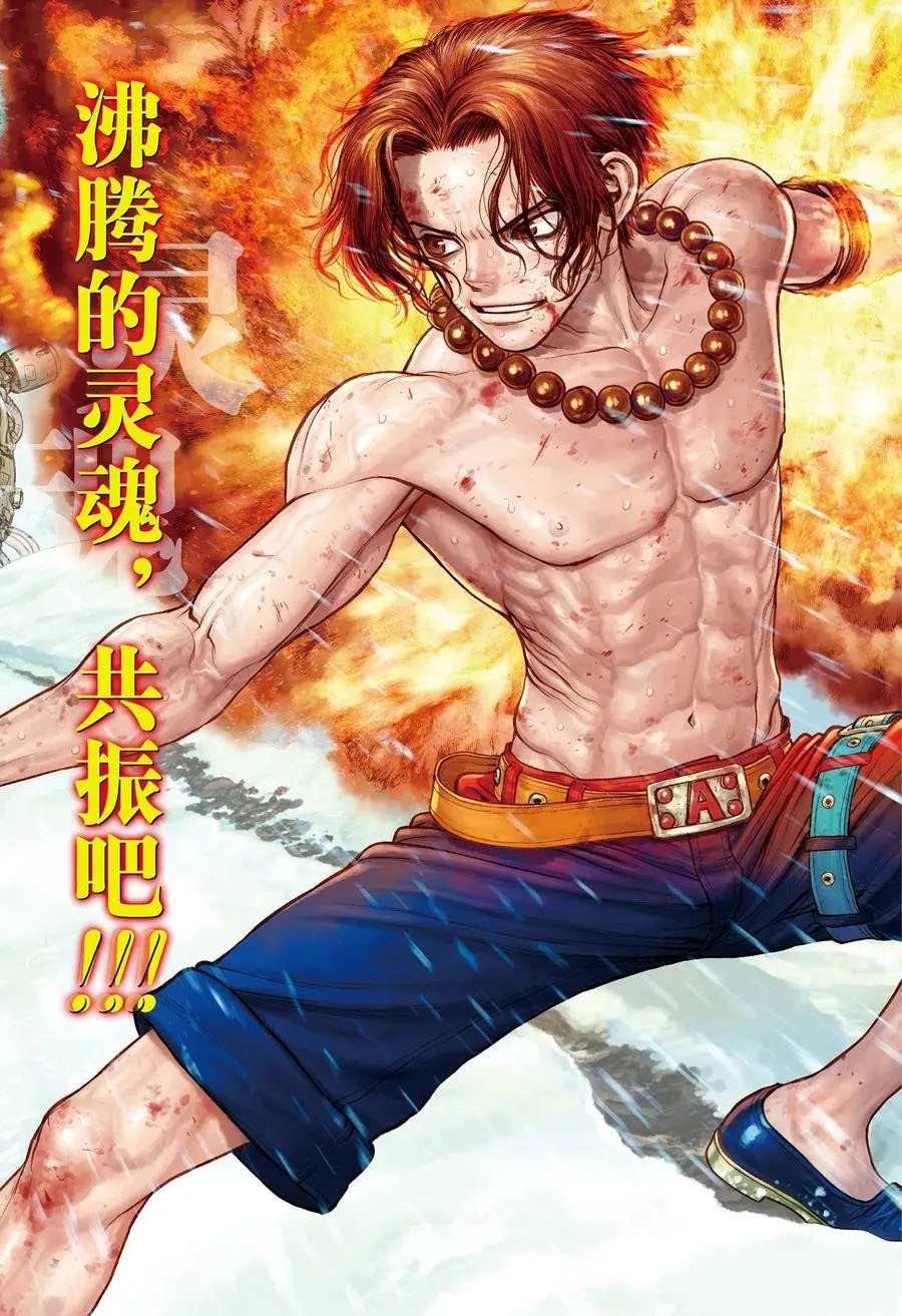 第181话 试看版