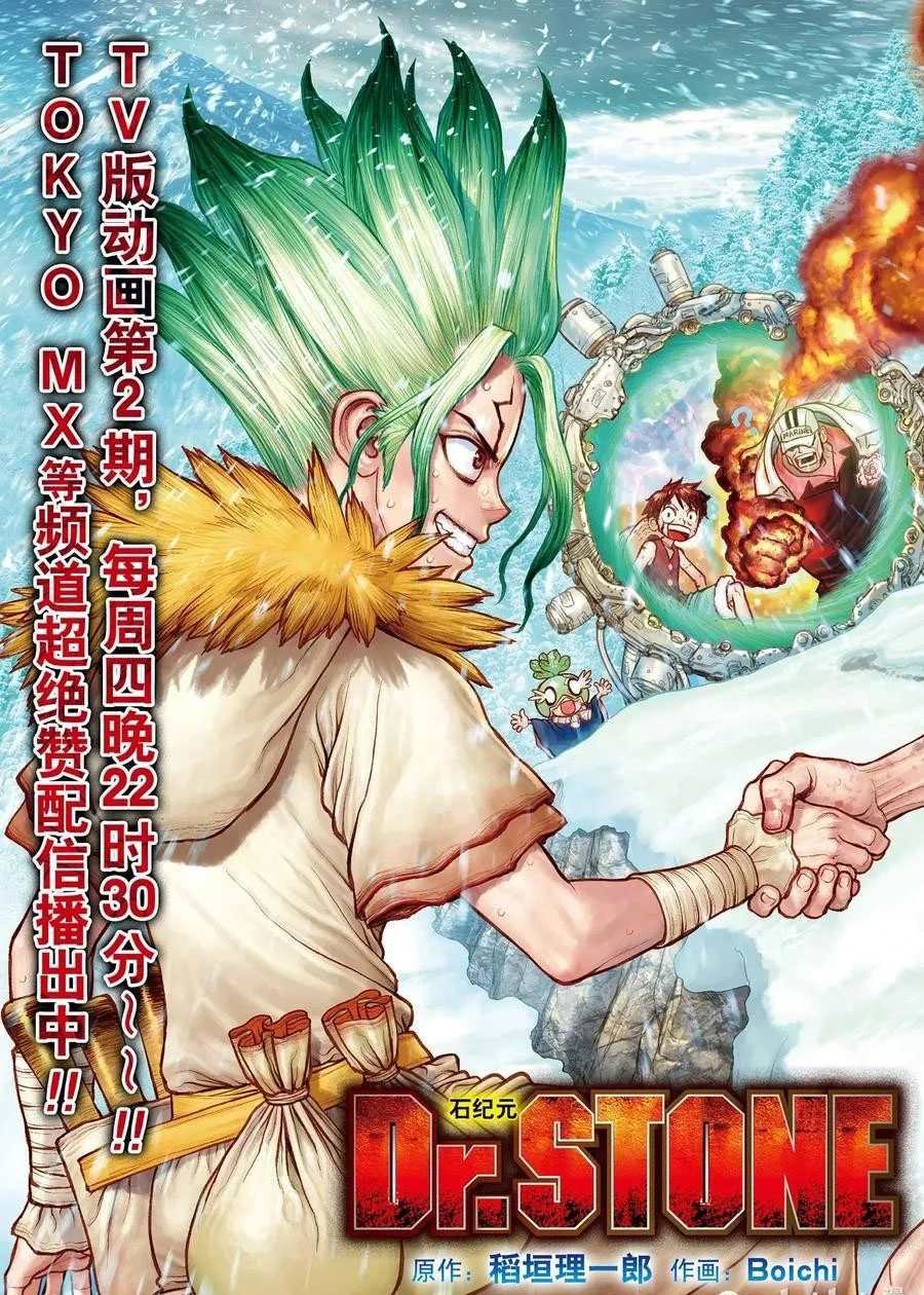 第181话 试看版