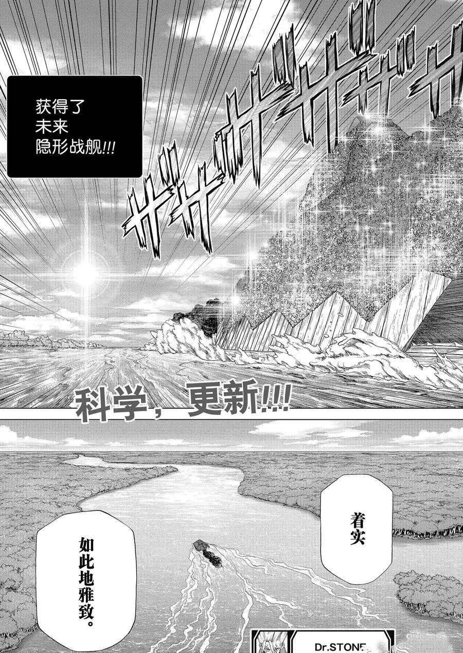 第181话 试看版