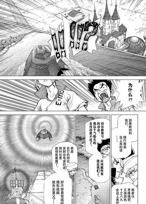 第183话 试看版