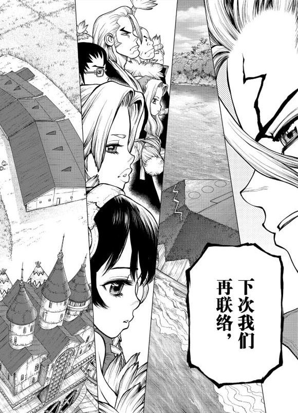 第183话 试看版