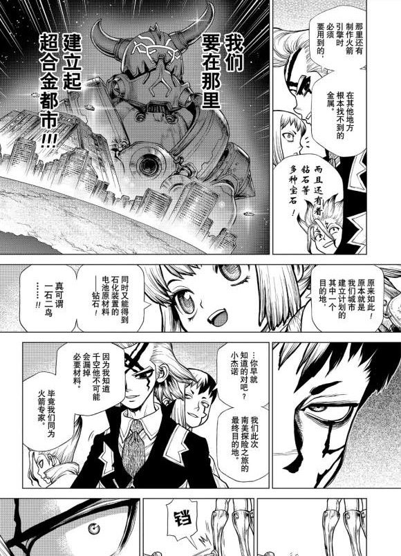 第183话 试看版