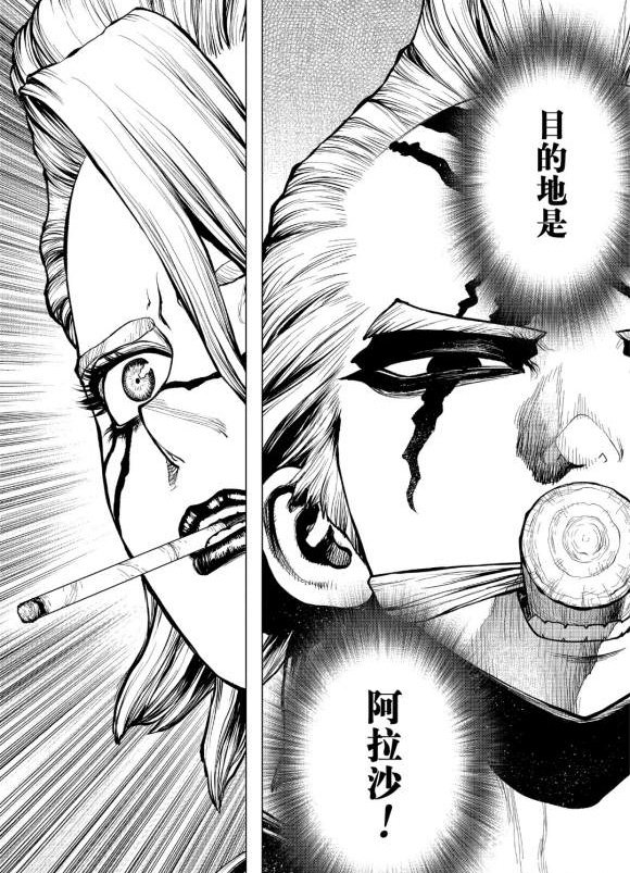 第183话 试看版