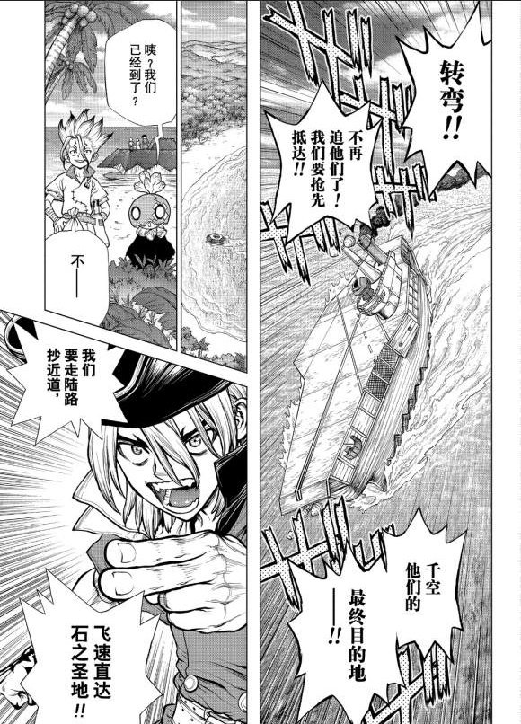 第183话 试看版