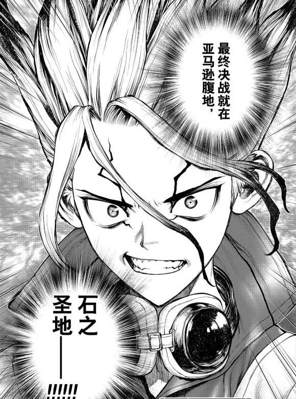 第183话 试看版