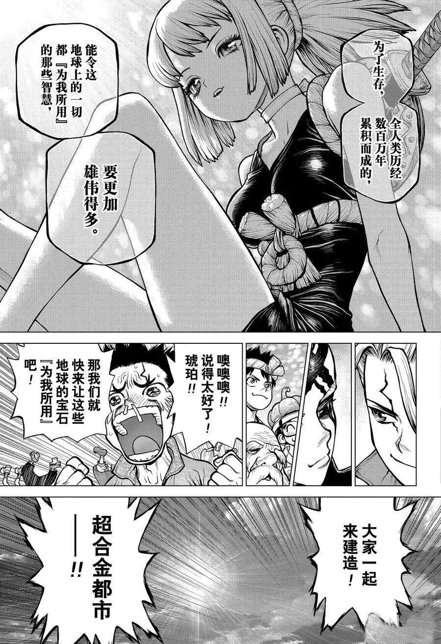 第184话 试看版