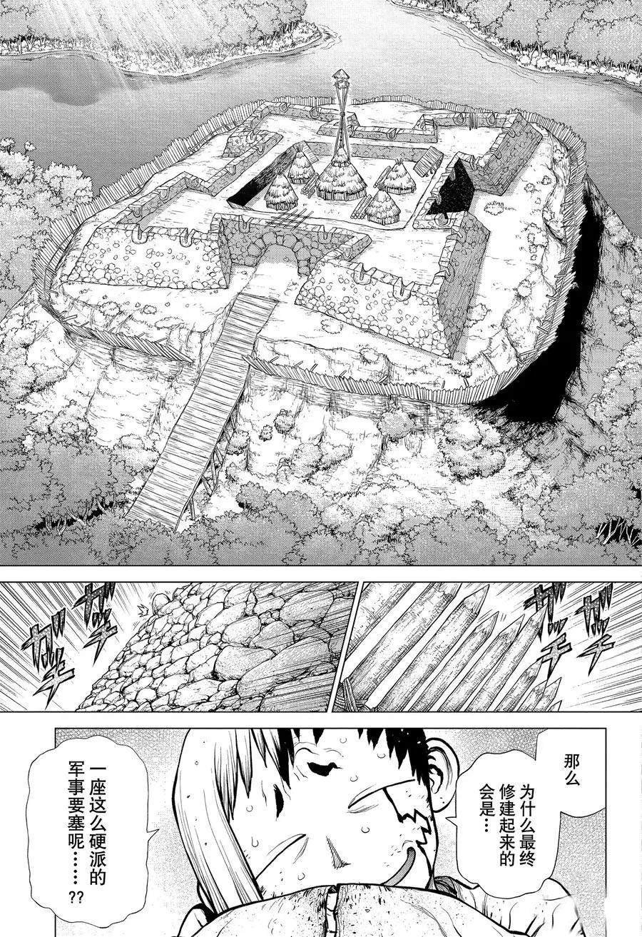 第184话 试看版