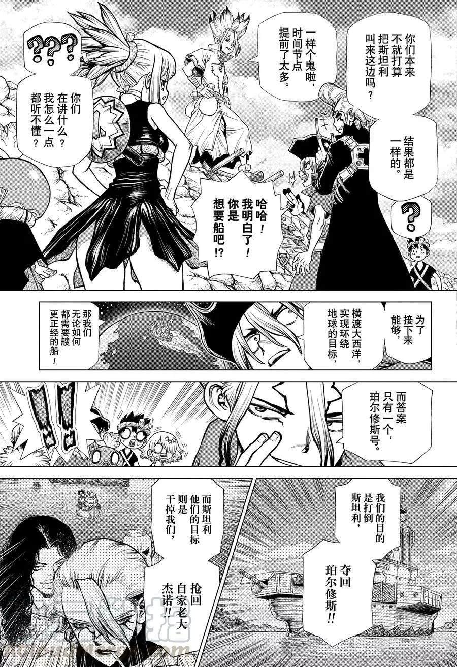 第184话 试看版