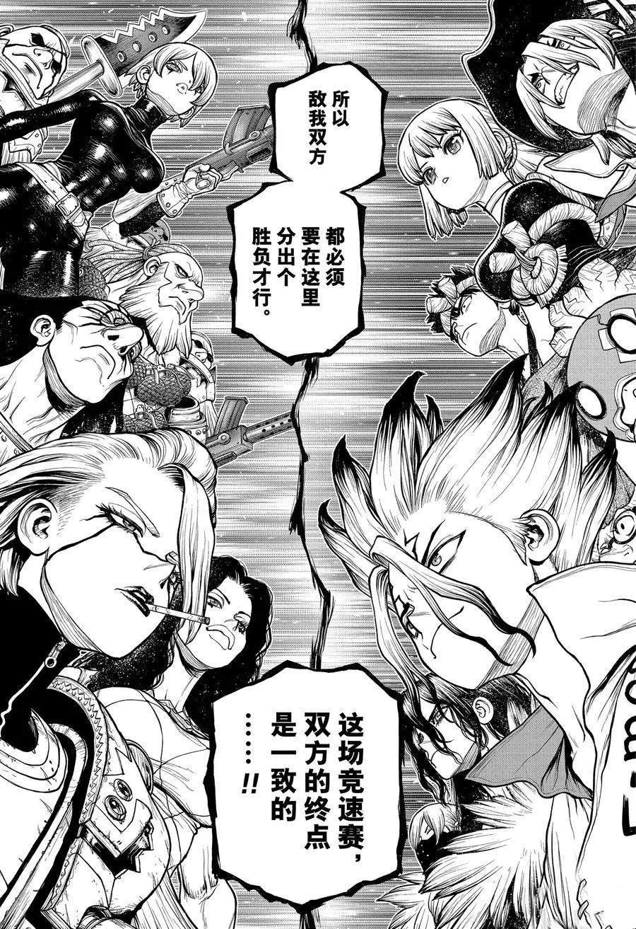 第184话 试看版