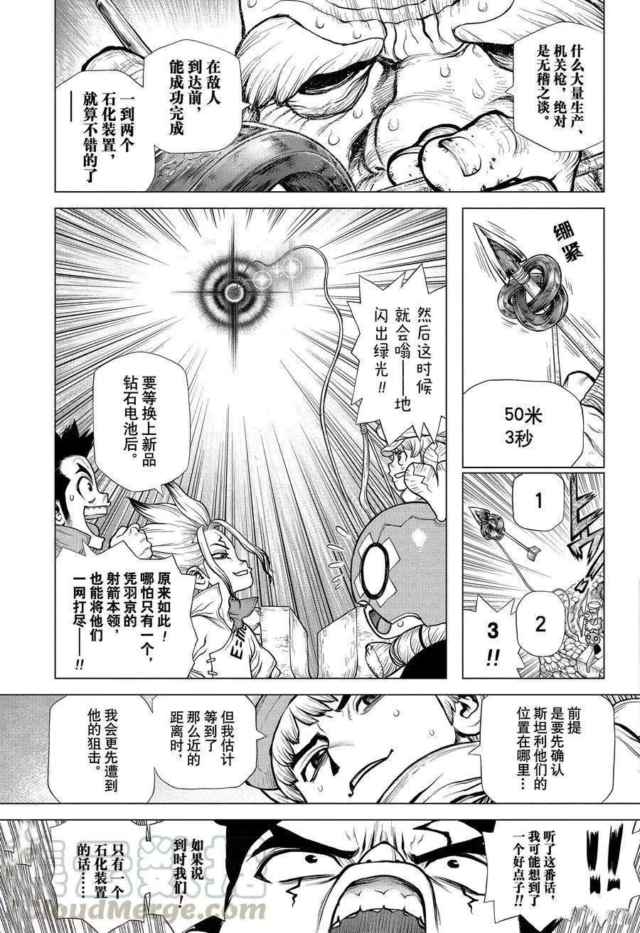 第184话 试看版