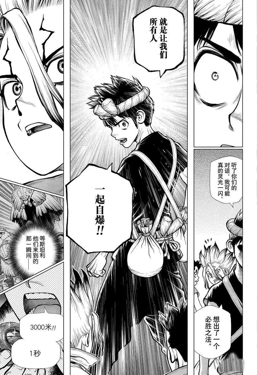第184话 试看版