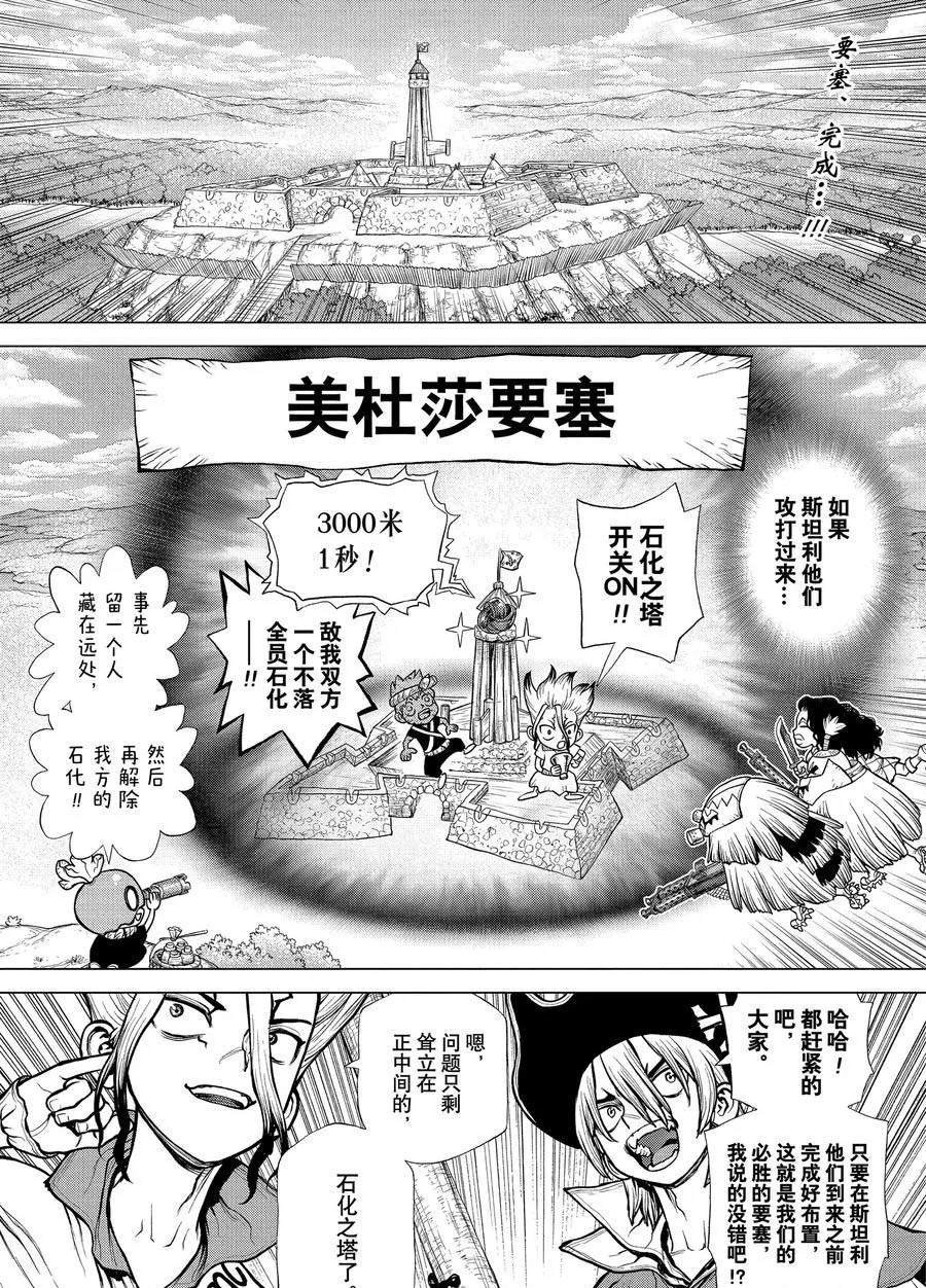 第185话