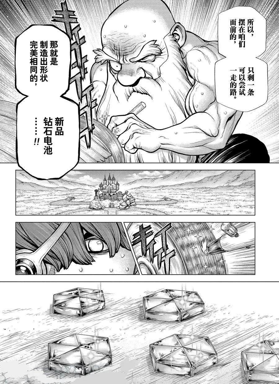第185话