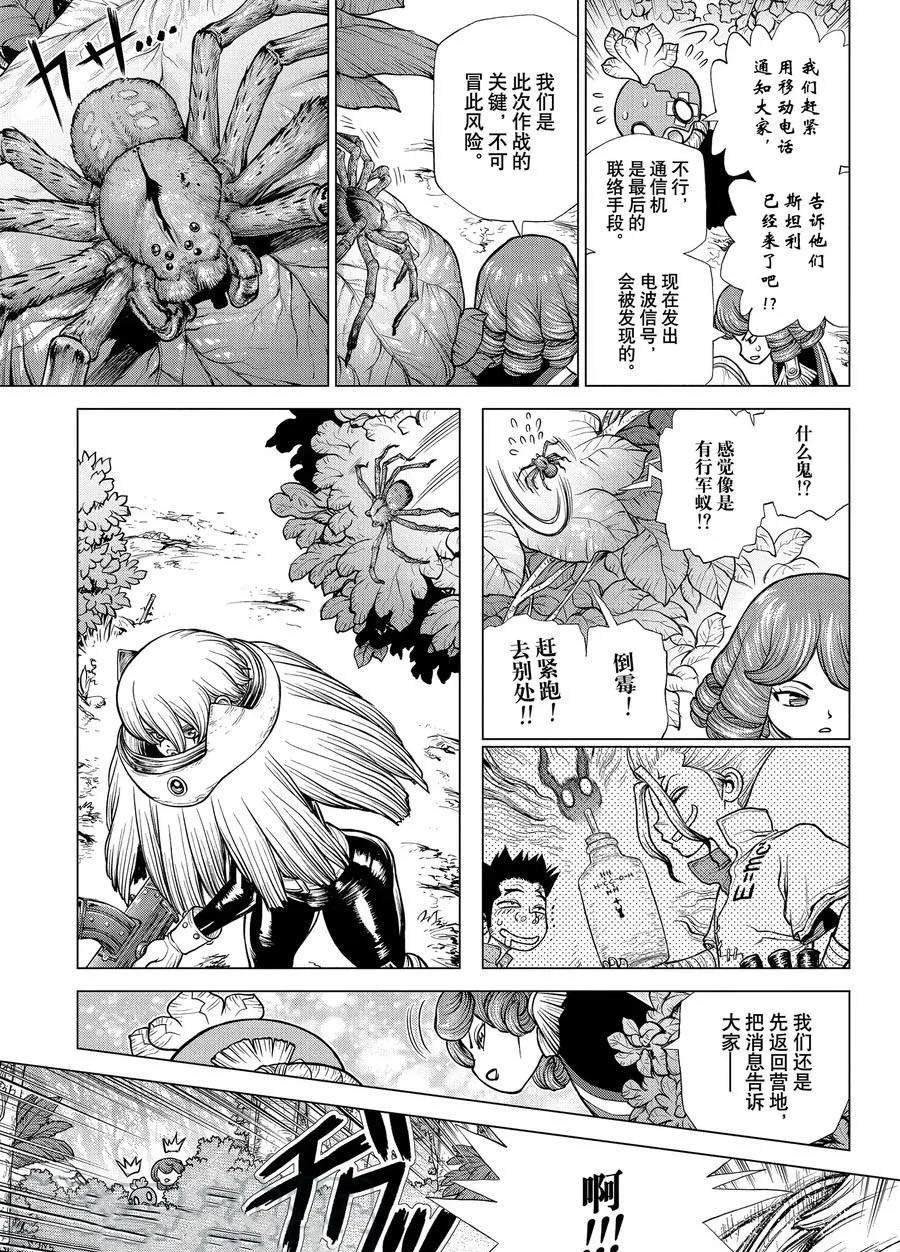 第185话