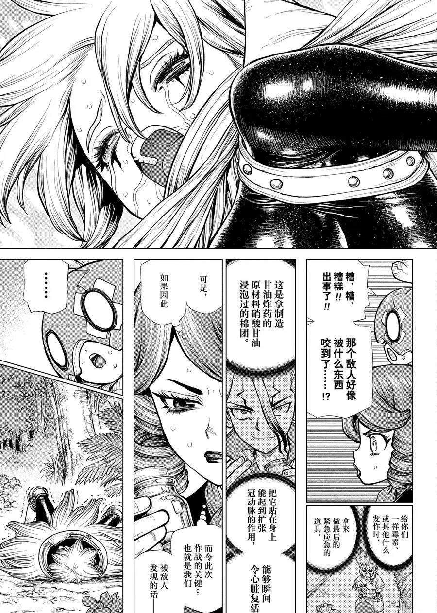 第185话