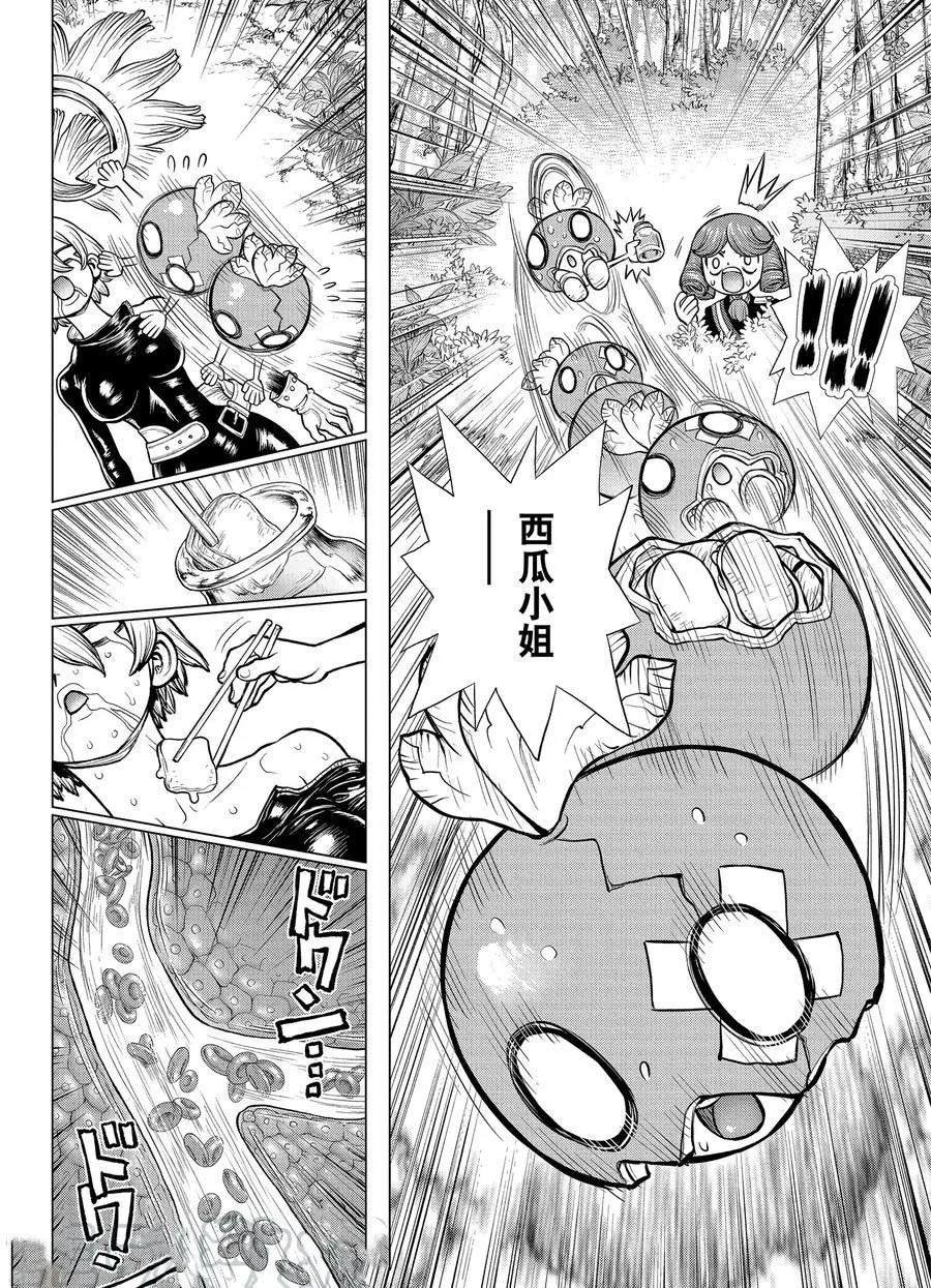 第185话