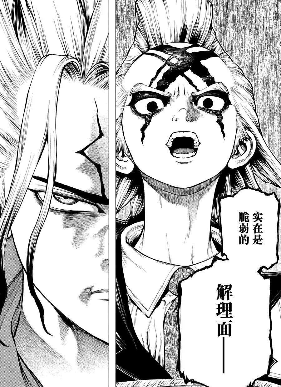 第185话