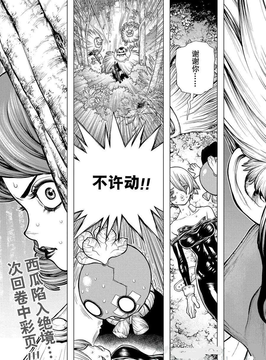 第185话