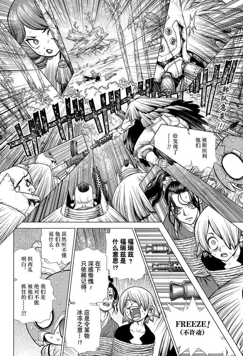 第186话 试看