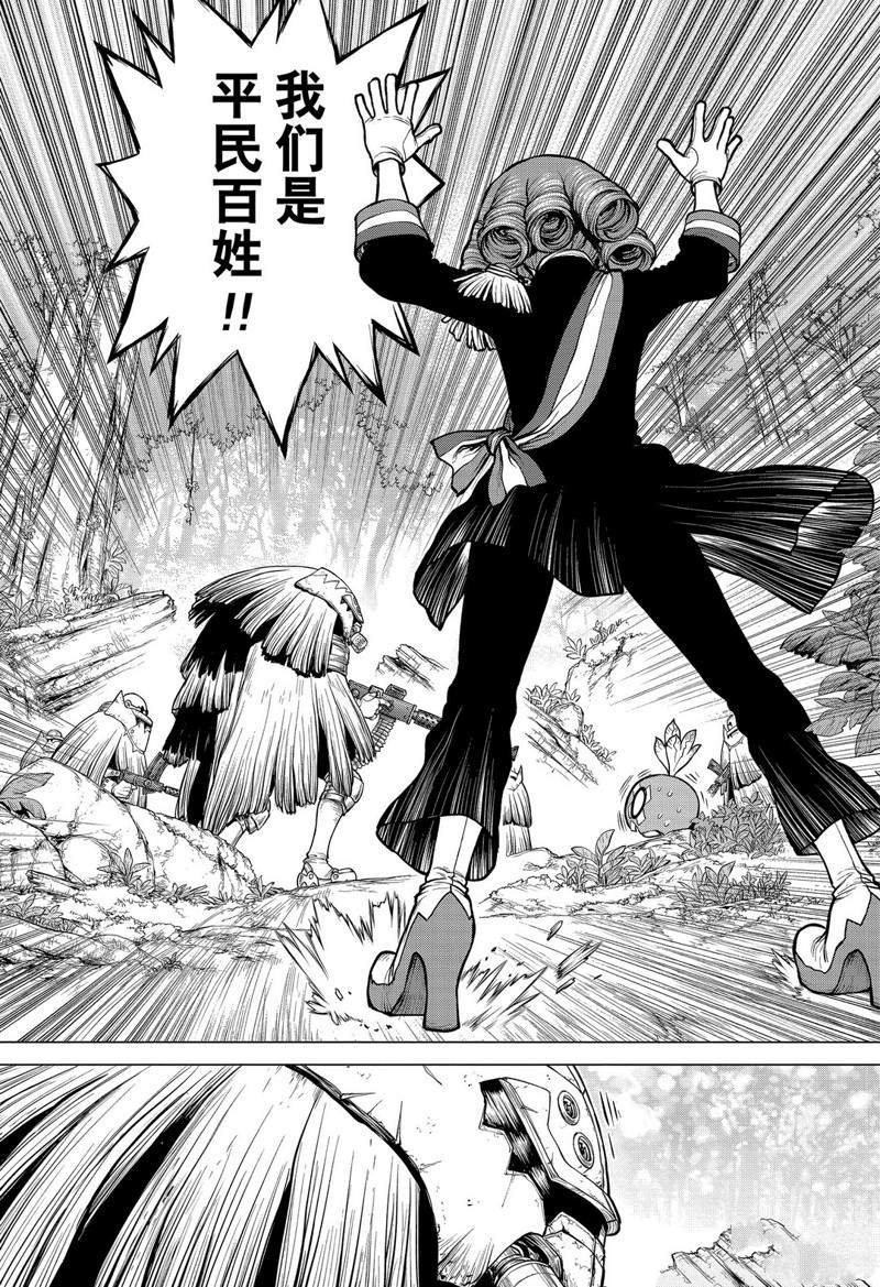 第186话 试看
