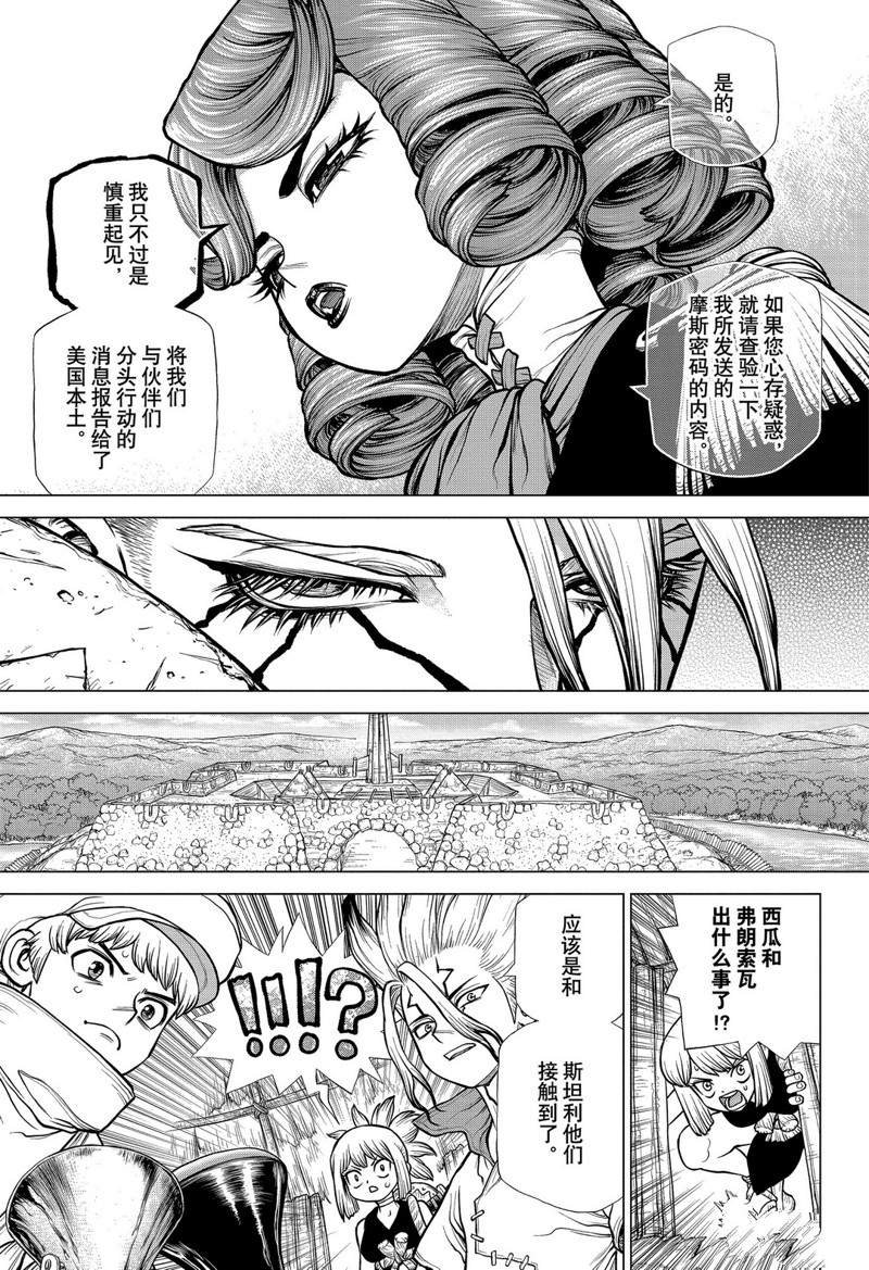 第186话 试看