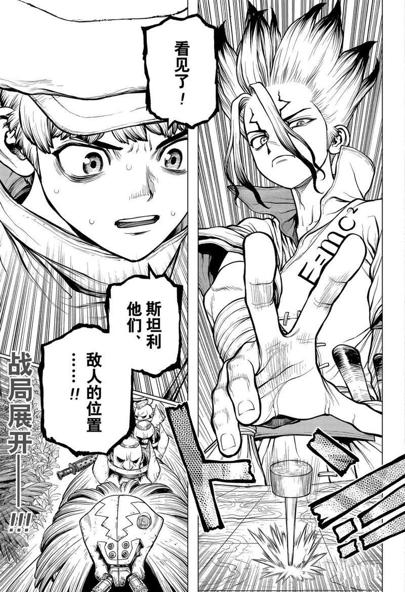 第186话 试看