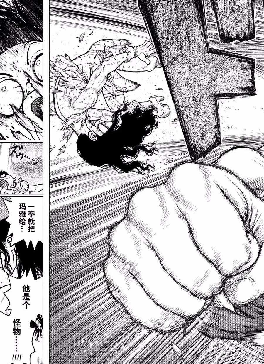第188话 试看版