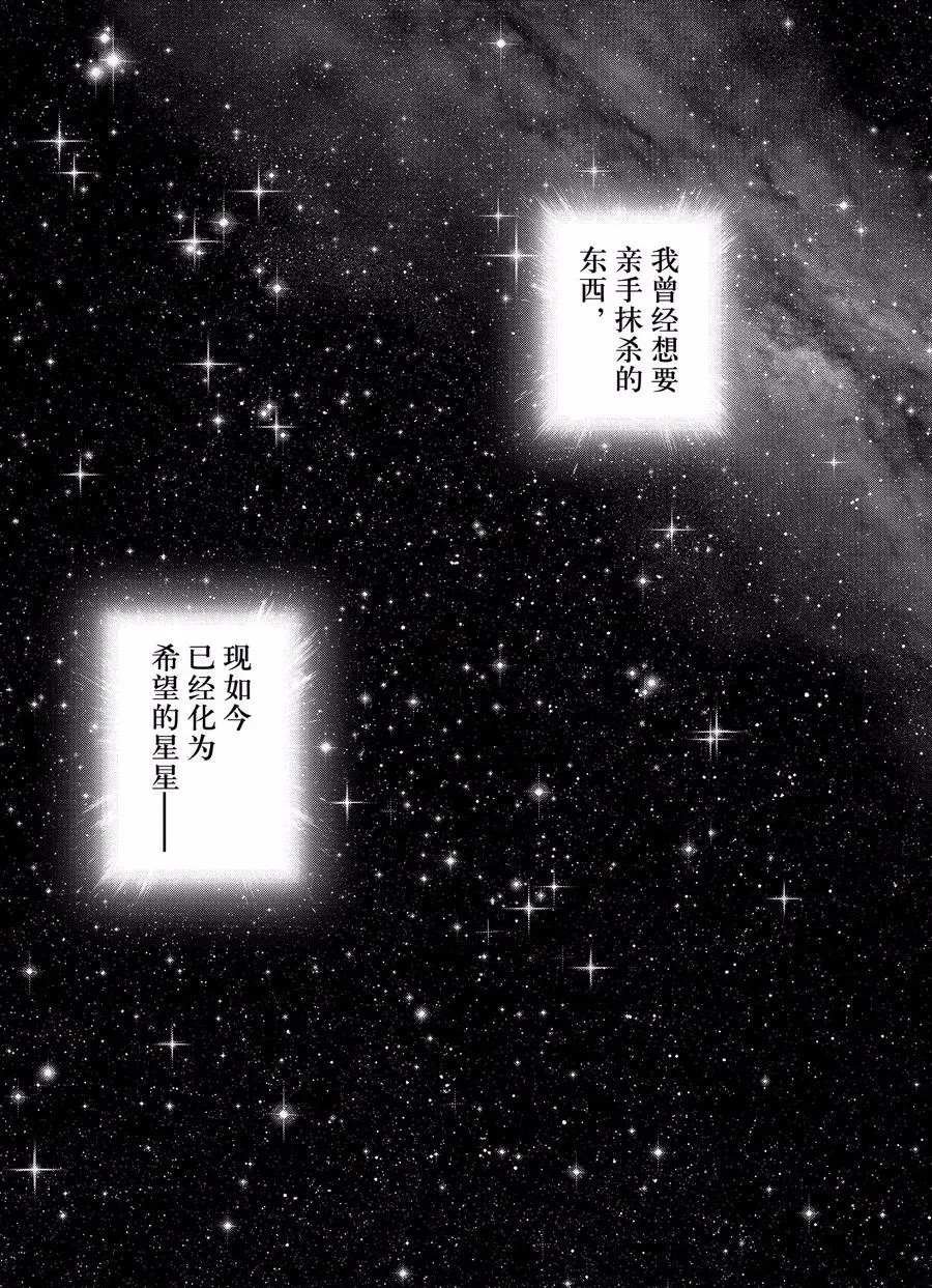 第188话 试看版