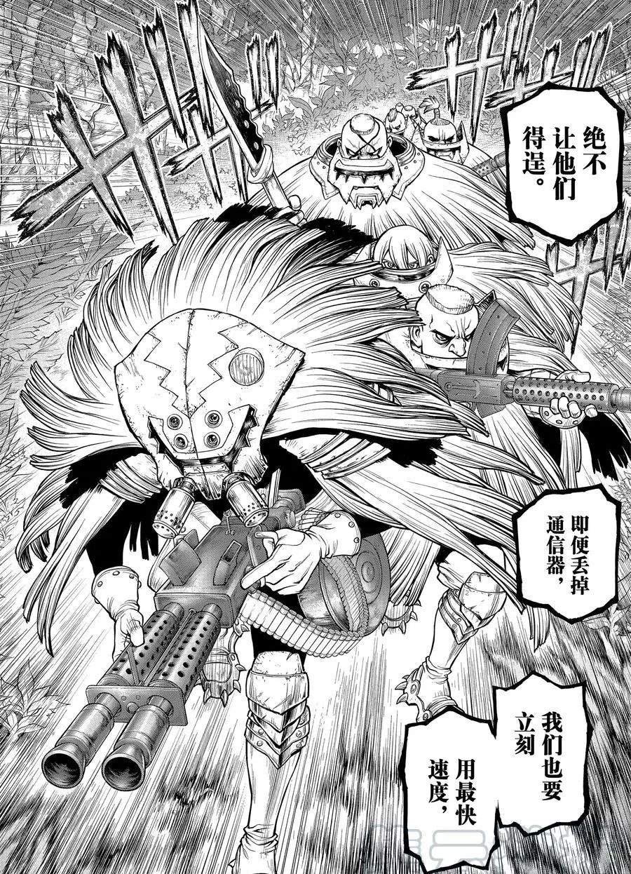 第189话 试看版