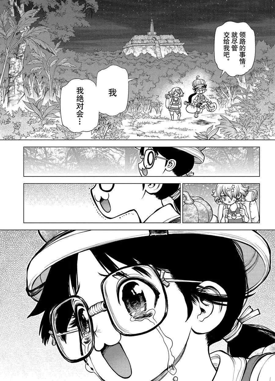 第189话 试看版