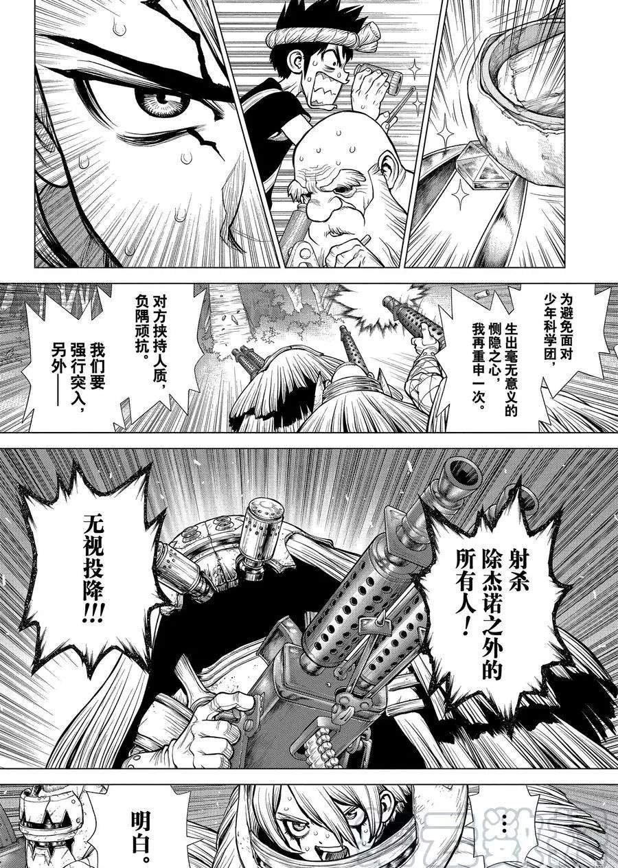 第189话 试看版