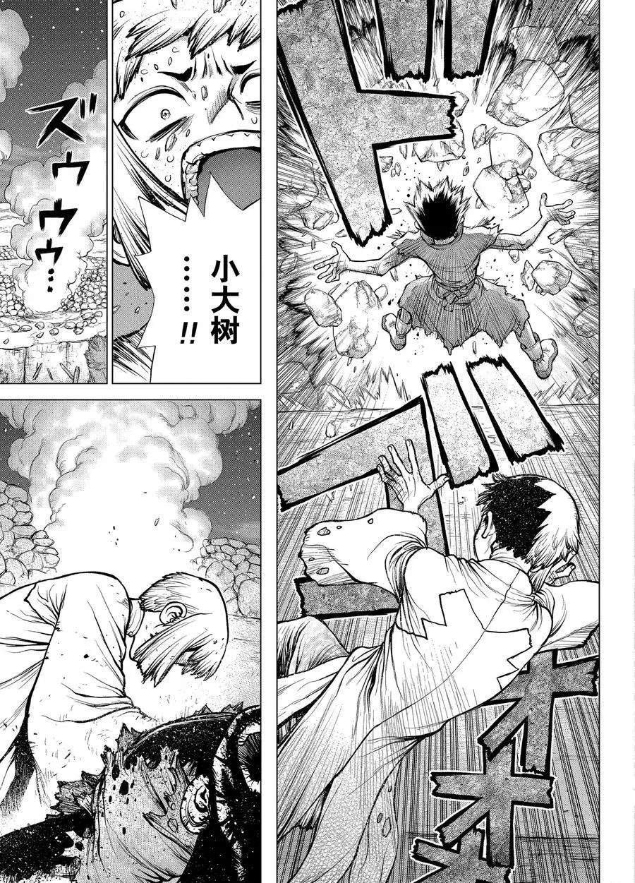 第189话 试看版