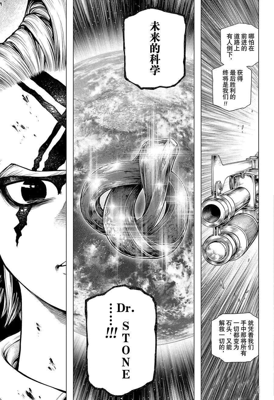 第189话 试看版