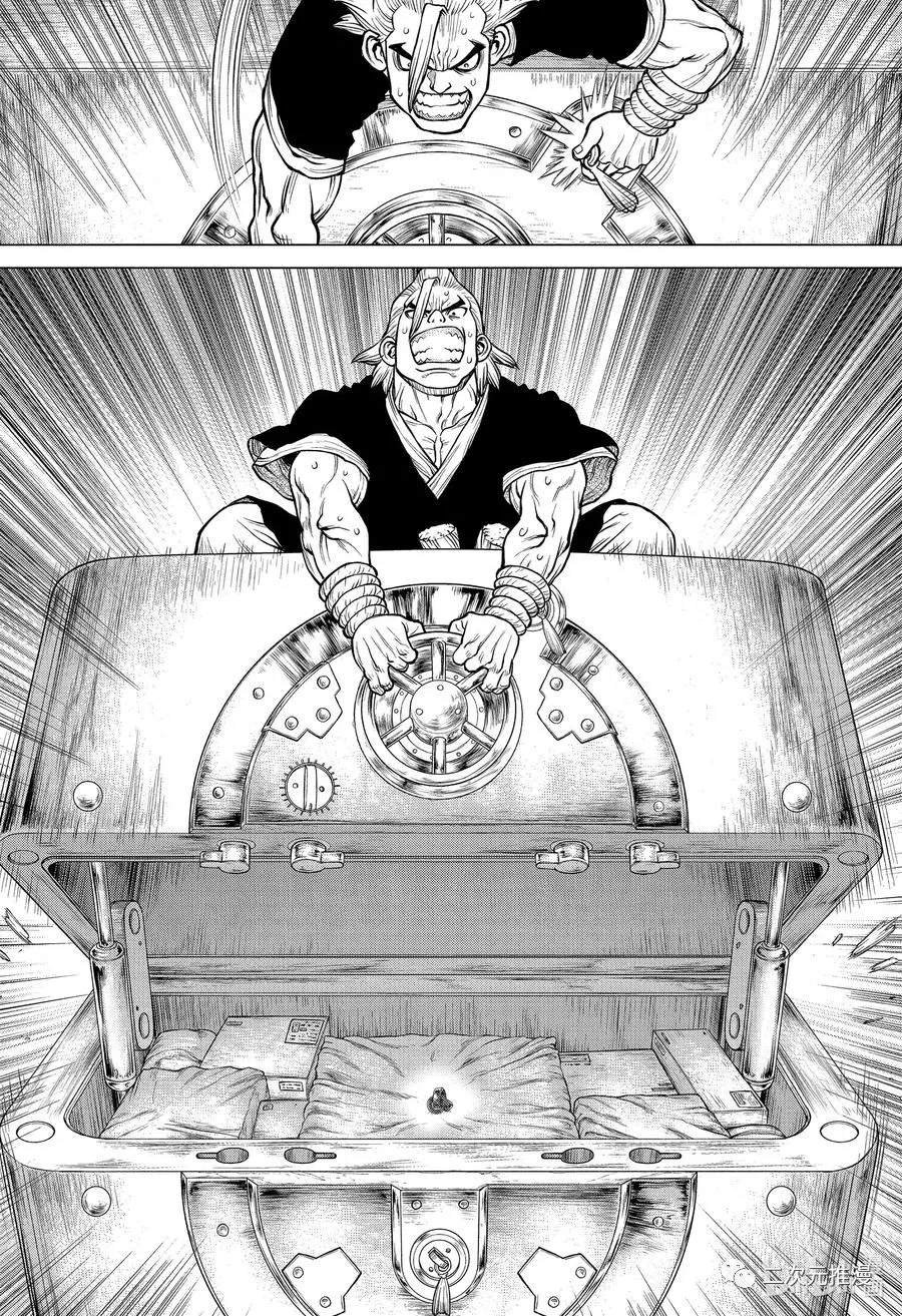 第191话 试看版