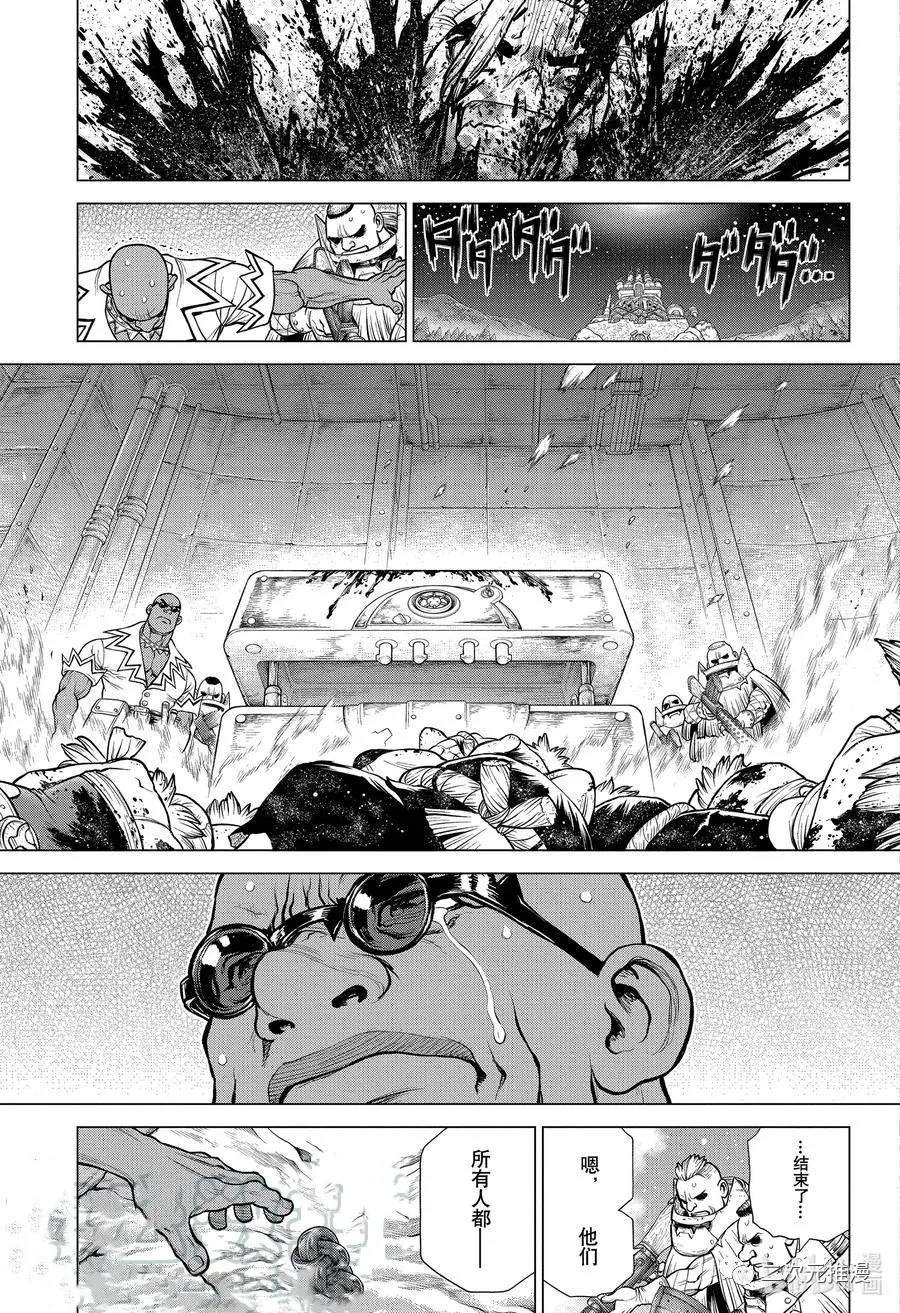 第191话 试看版