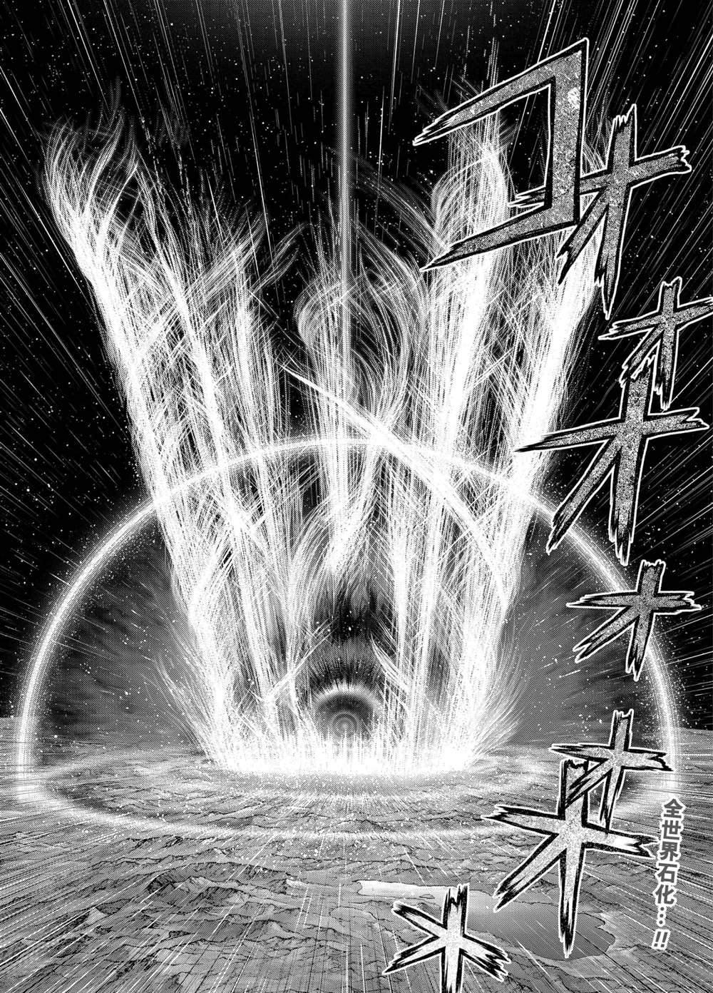 第192话 试看版