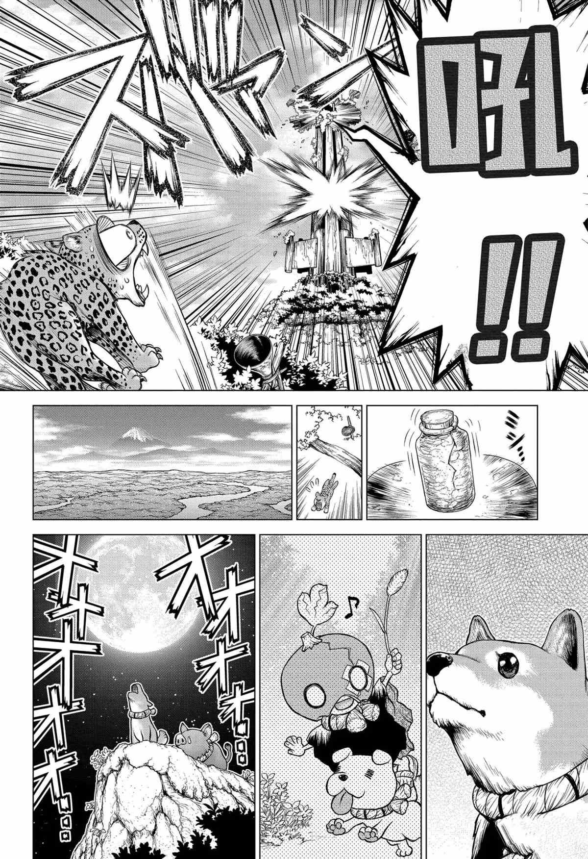 第194话 试看版