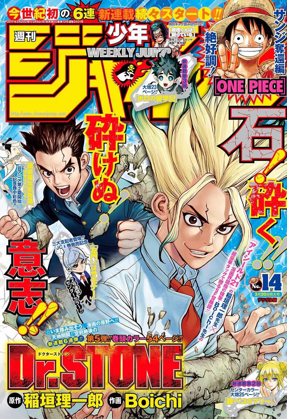 第1话