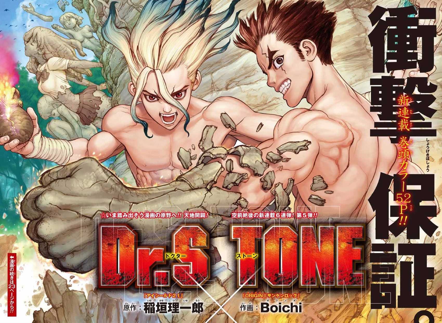 第1话