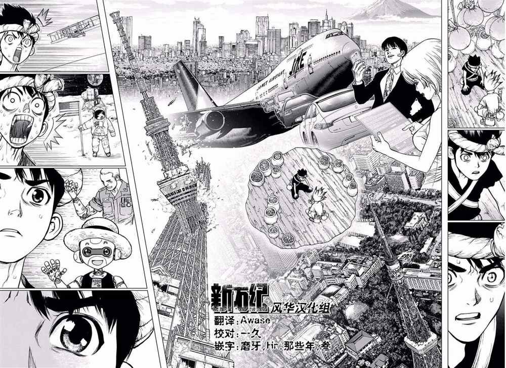 第19话