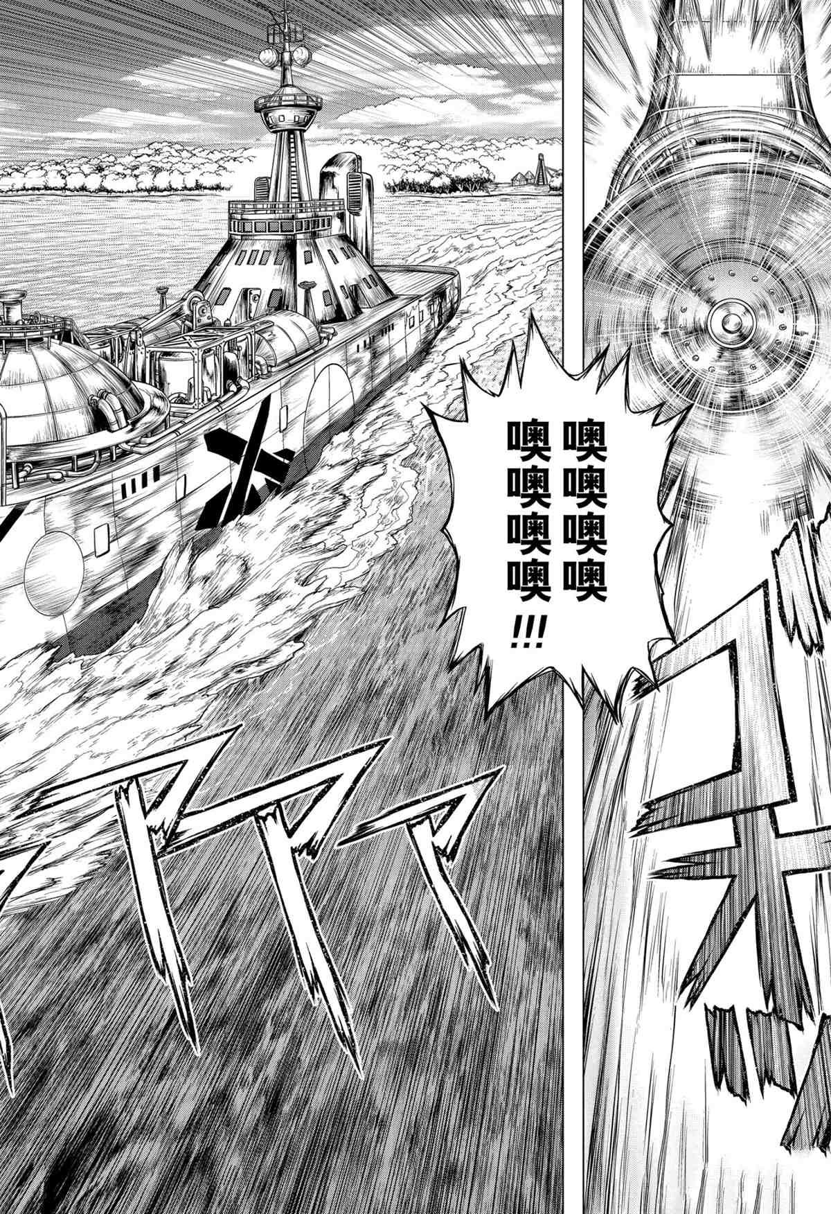 第200话 试看版