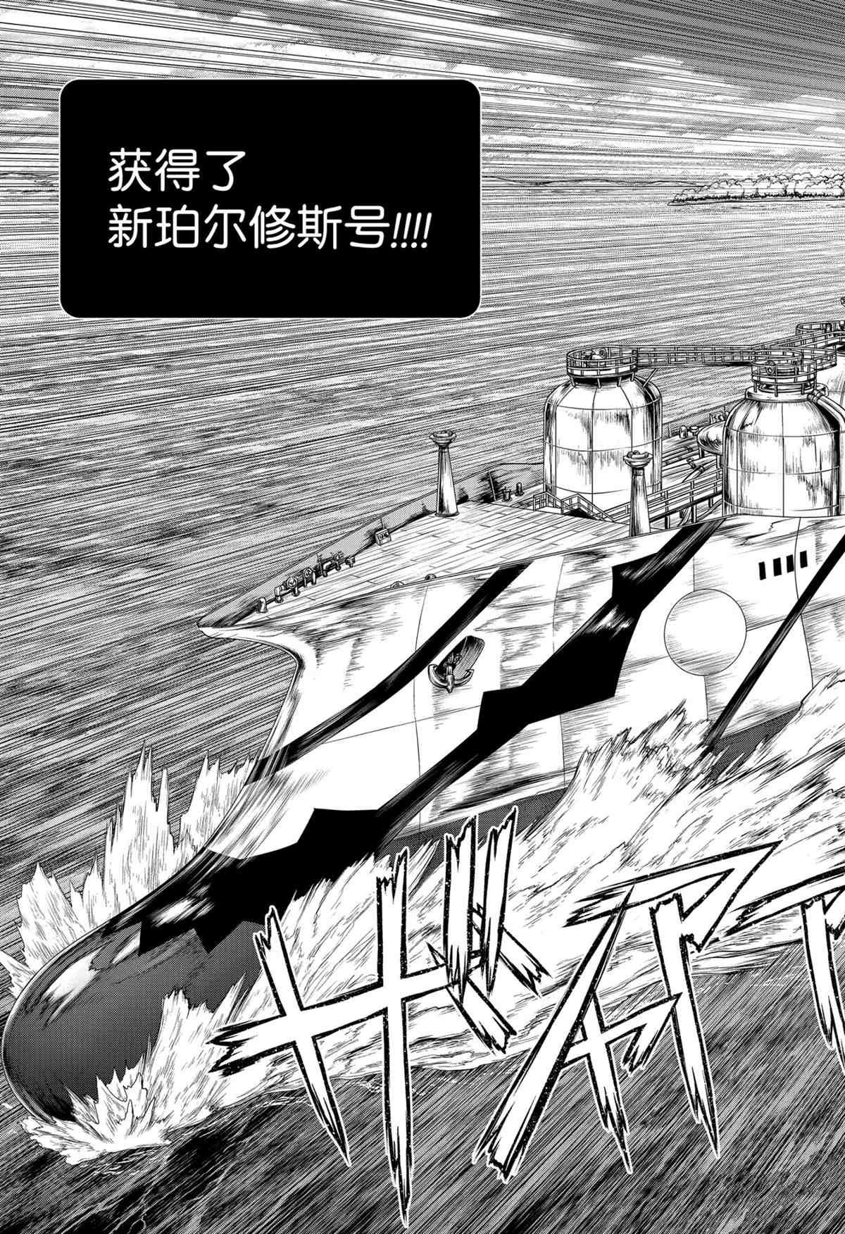第200话 试看版