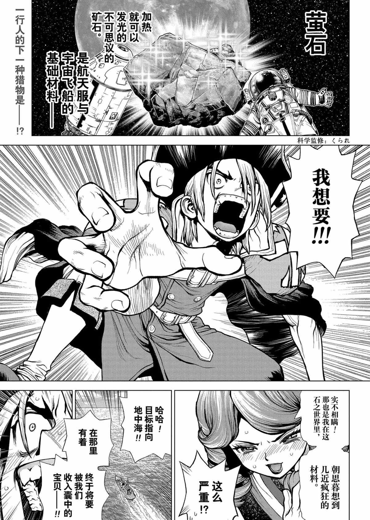 第202话 试看版