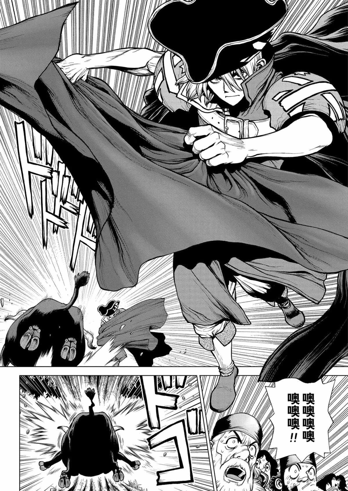 第202话 试看版