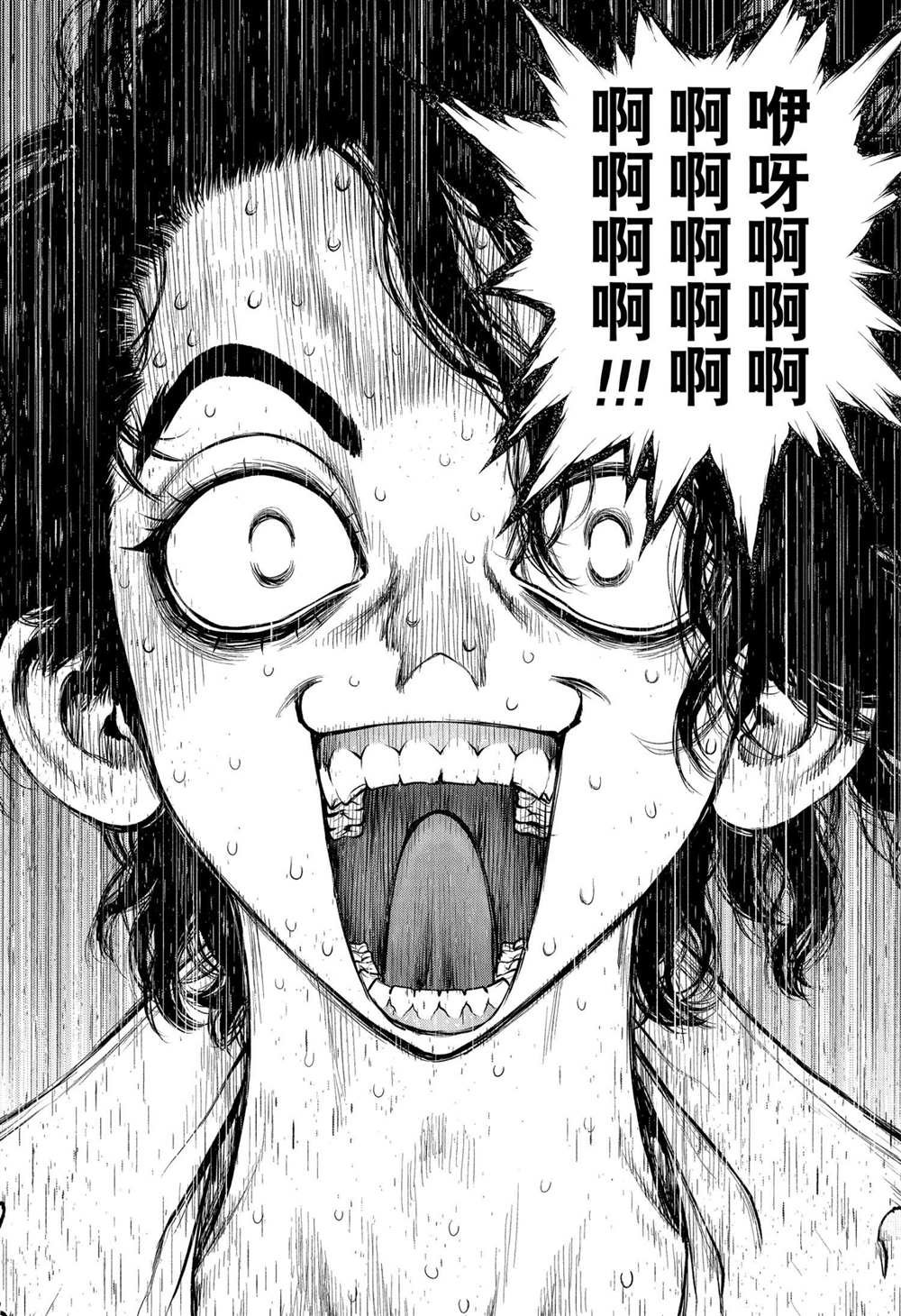第204话 试看版